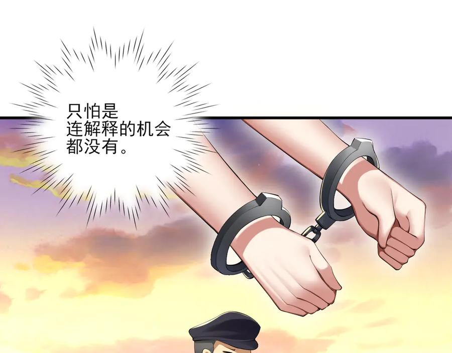 为了妹妹我只好女装上班 - 第2话 女装，要暴露了？ - 第92张图