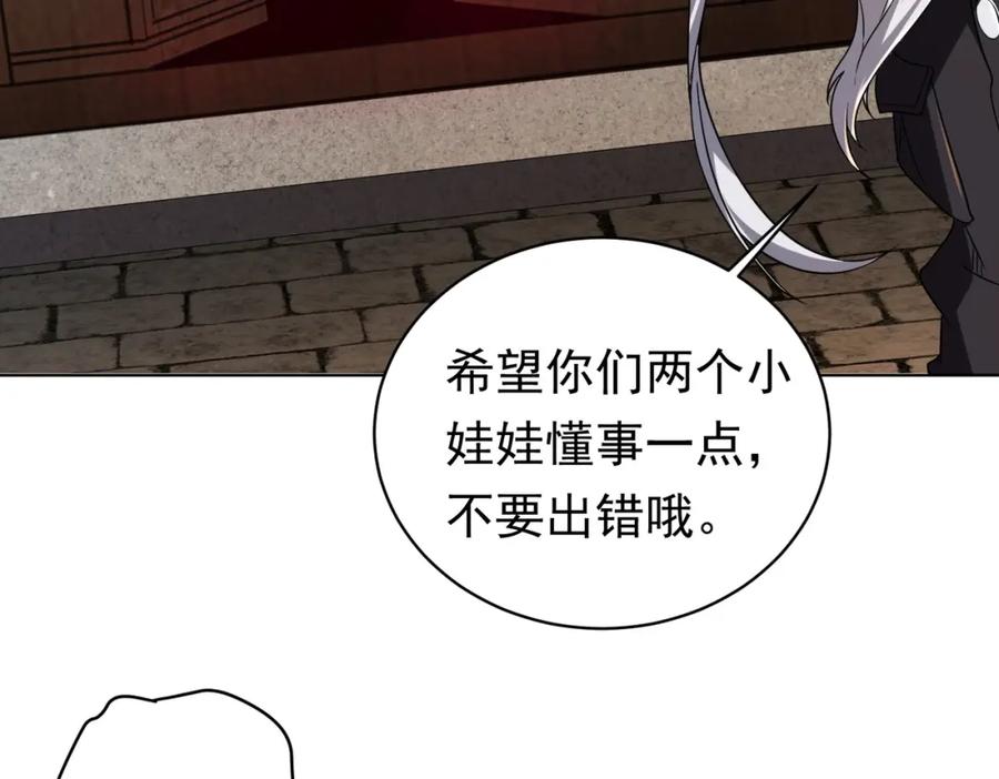 《全球惊悚：开局万亿冥币》第2话 诡异黄泉客栈！ 第46页