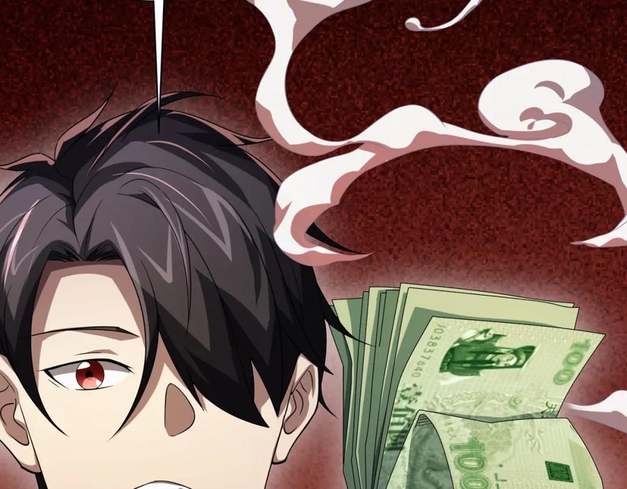 《全球惊悚：开局万亿冥币》第29话 致命牌局！ 第122页