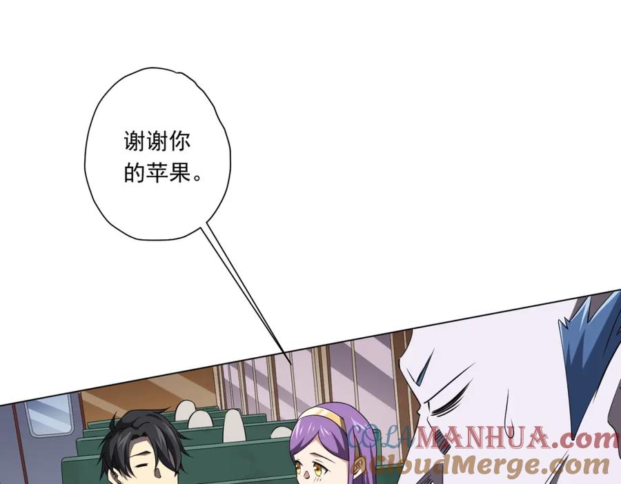 《全球惊悚：开局万亿冥币》第29话 致命牌局！ 第69页