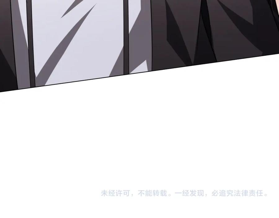 《全球惊悚：开局万亿冥币》第29话 致命牌局！ 第124页