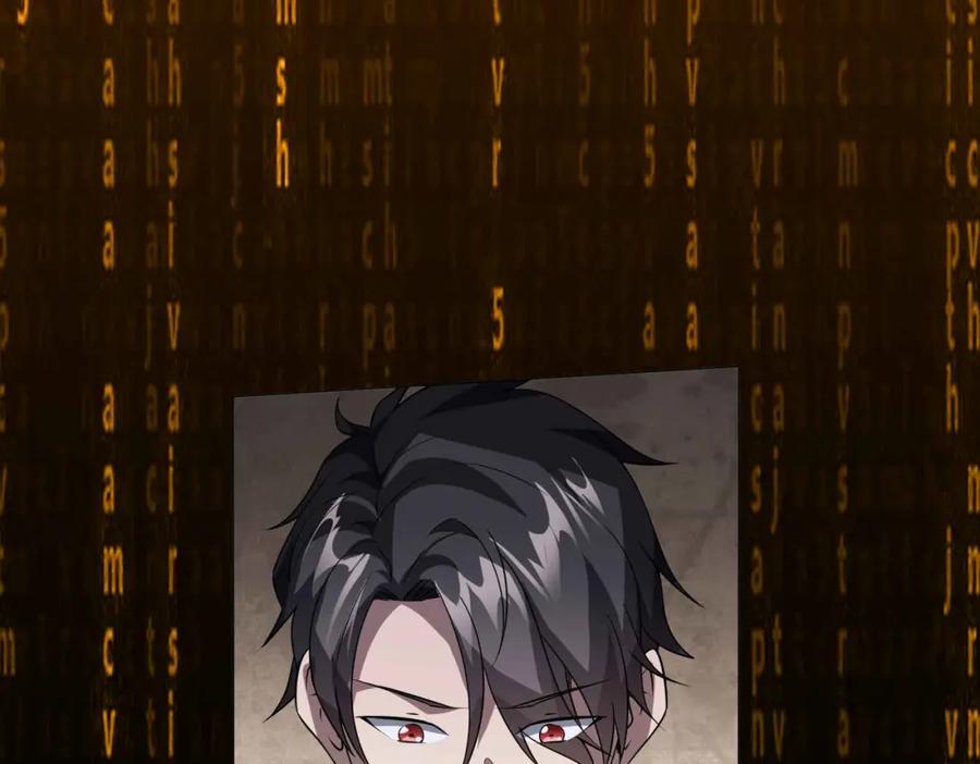 《全球惊悚：开局万亿冥币》第30话 牌桌上的较量！ 第54页