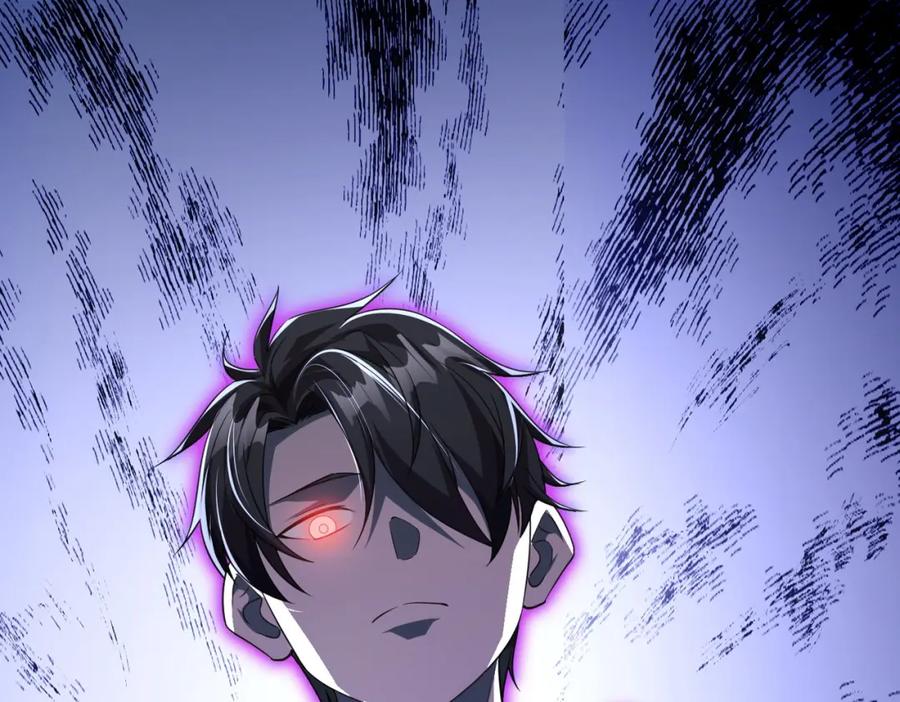 《全球惊悚：开局万亿冥币》第30话 牌桌上的较量！ 第136页