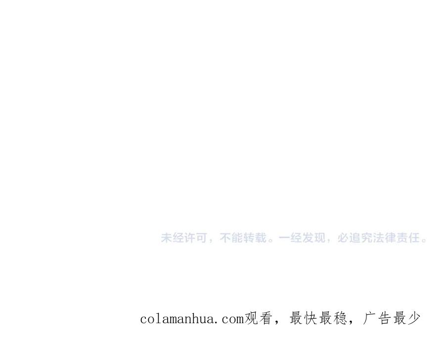 《全球惊悚：开局万亿冥币》第30话 牌桌上的较量！ 第142页