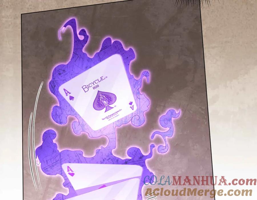 《全球惊悚：开局万亿冥币》第30话 牌桌上的较量！ 第49页