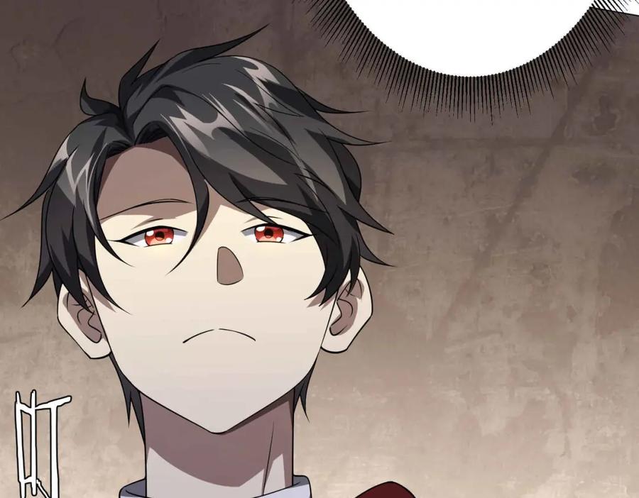 《全球惊悚：开局万亿冥币》第30话 牌桌上的较量！ 第42页