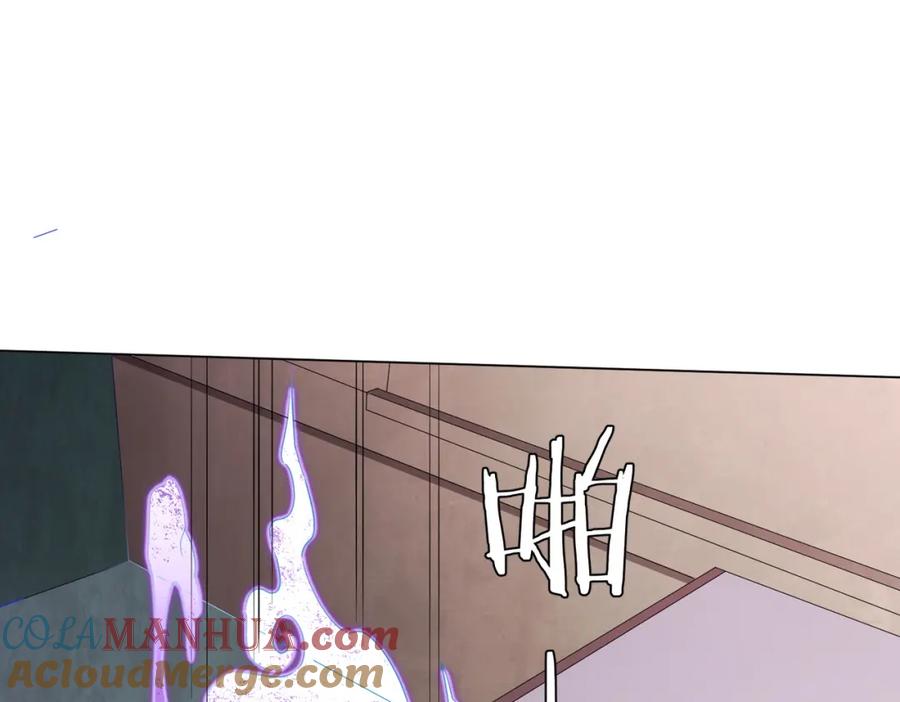 《全球惊悚：开局万亿冥币》第30话 牌桌上的较量！ 第81页