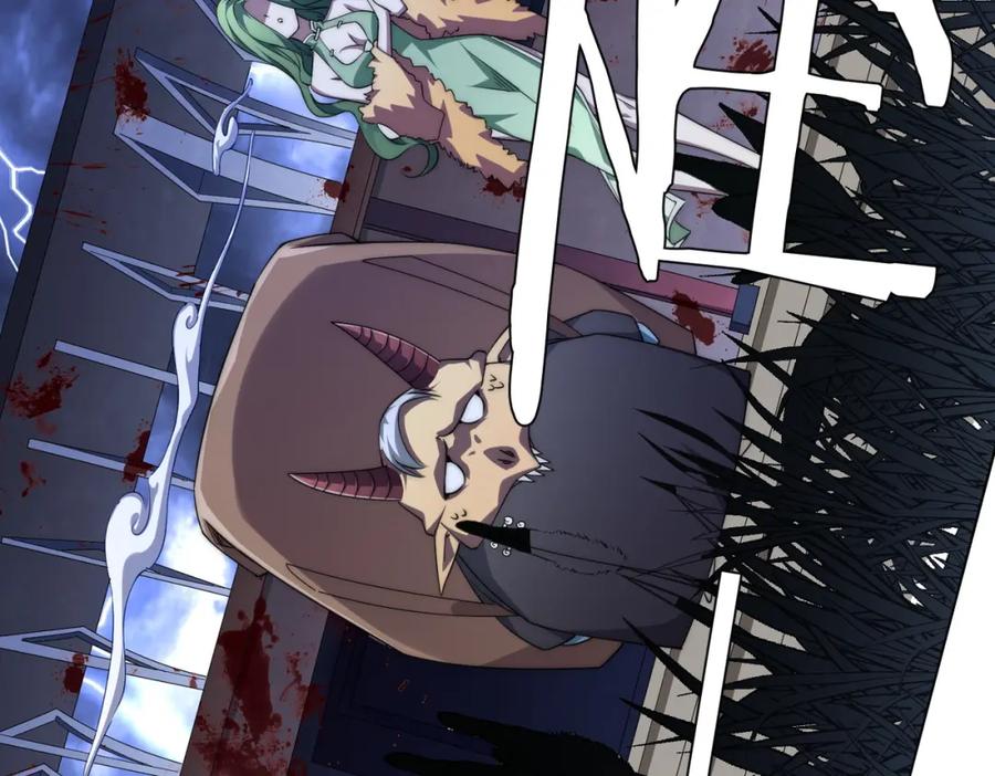 《全球惊悚：开局万亿冥币》第31话 超品阴器扑克！ 第118页
