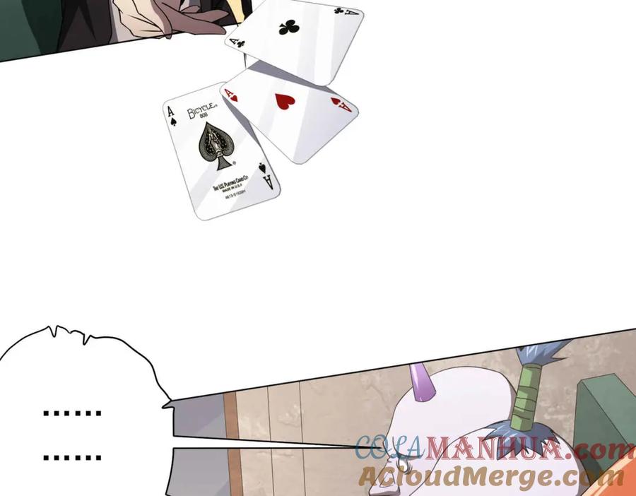 《全球惊悚：开局万亿冥币》第31话 超品阴器扑克！ 第57页