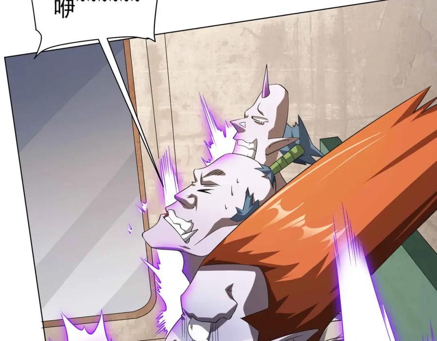 《全球惊悚：开局万亿冥币》第31话 超品阴器扑克！ 第46页
