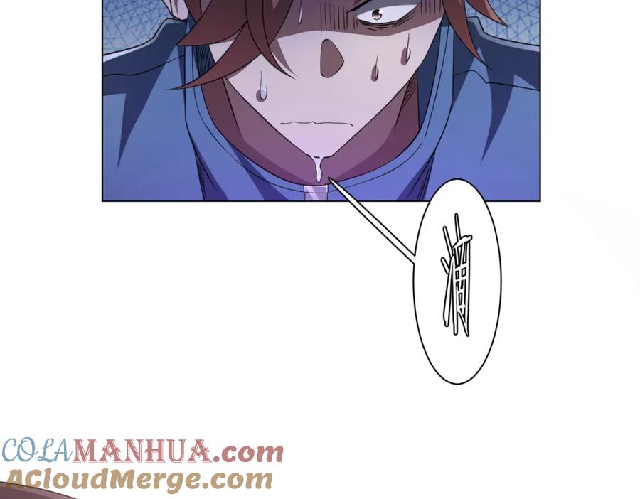 《全球惊悚：开局万亿冥币》第32话 青冥商会，陆掌柜！ 第52页