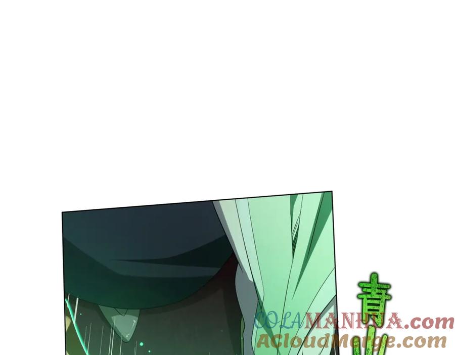 《全球惊悚：开局万亿冥币》第32话 青冥商会，陆掌柜！ 第72页