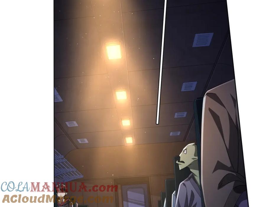 《全球惊悚：开局万亿冥币》第32话 青冥商会，陆掌柜！ 第44页