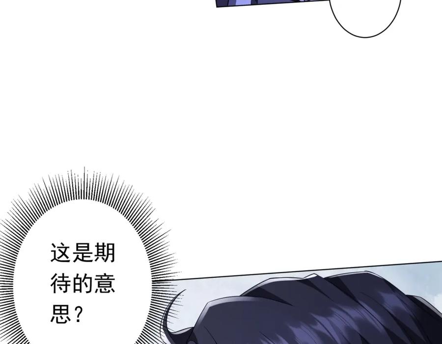 《全球惊悚：开局万亿冥币》第32话 青冥商会，陆掌柜！ 第65页