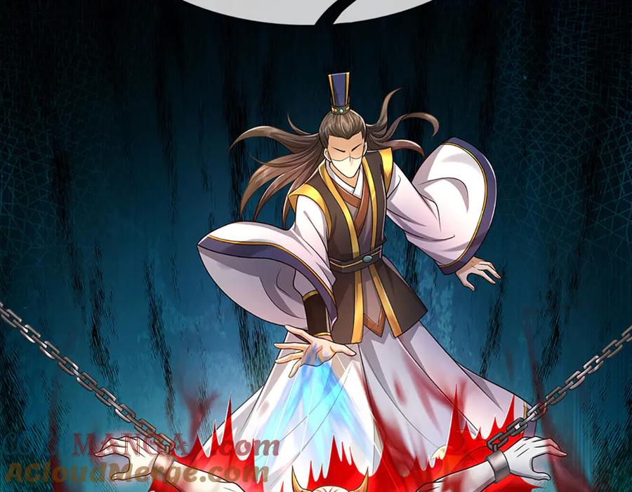 《开局签到至尊丹田》第332话 魔化神子 第41页