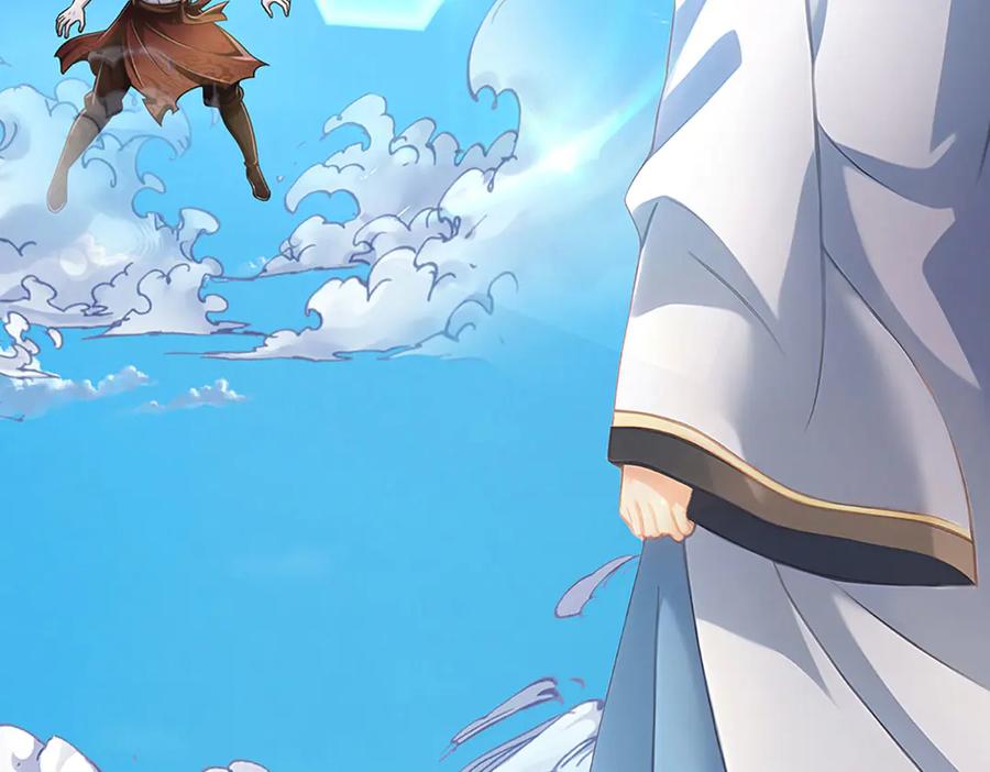 《开局签到至尊丹田》第332话 魔化神子 第26页