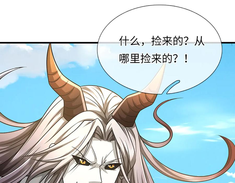 《开局签到至尊丹田》第332话 魔化神子 第35页