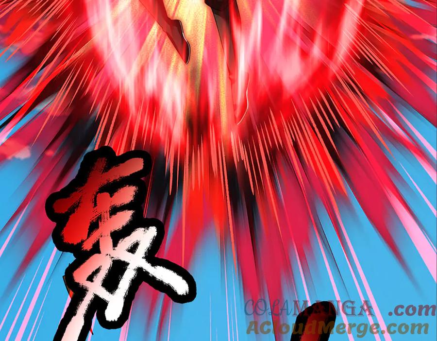 《开局签到至尊丹田》第332话 魔化神子 第21页