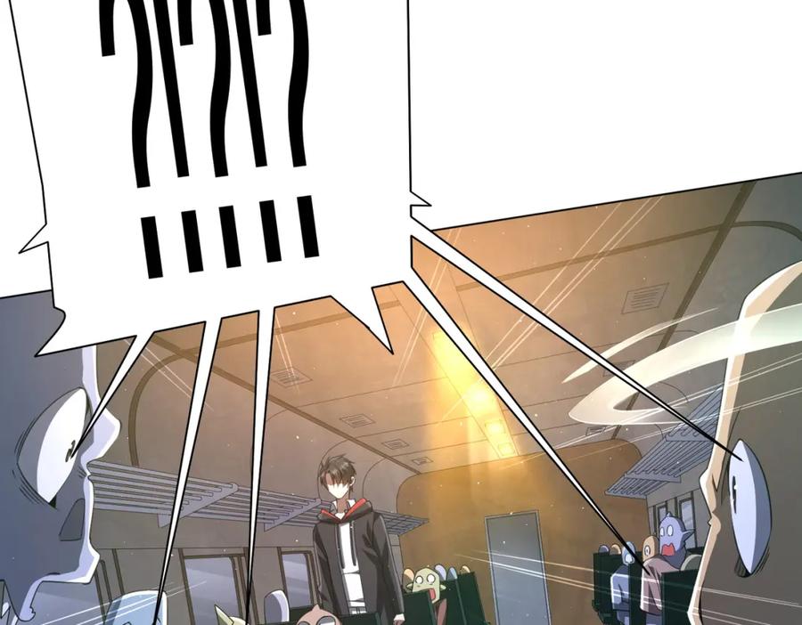 《全球惊悚：开局万亿冥币》第33话 什么叫财大气粗啊！ 第56页
