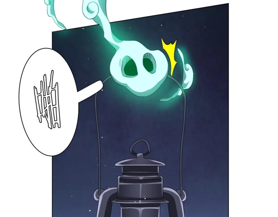 《全球惊悚：开局万亿冥币》第33话 什么叫财大气粗啊！ 第72页
