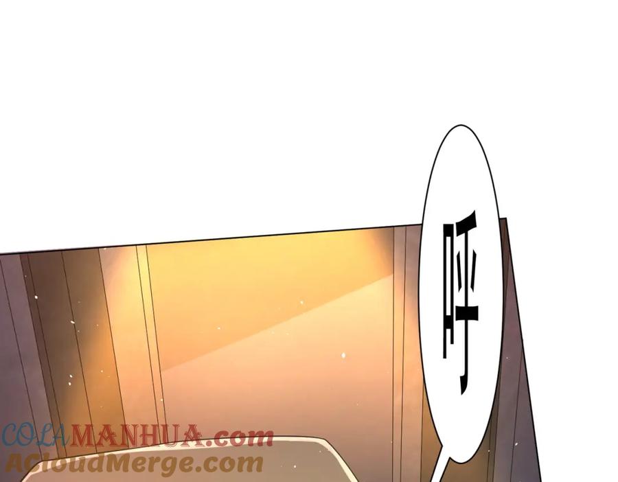 《全球惊悚：开局万亿冥币》第33话 什么叫财大气粗啊！ 第5页