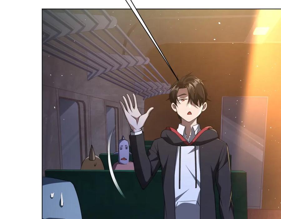 《全球惊悚：开局万亿冥币》第33话 什么叫财大气粗啊！ 第99页