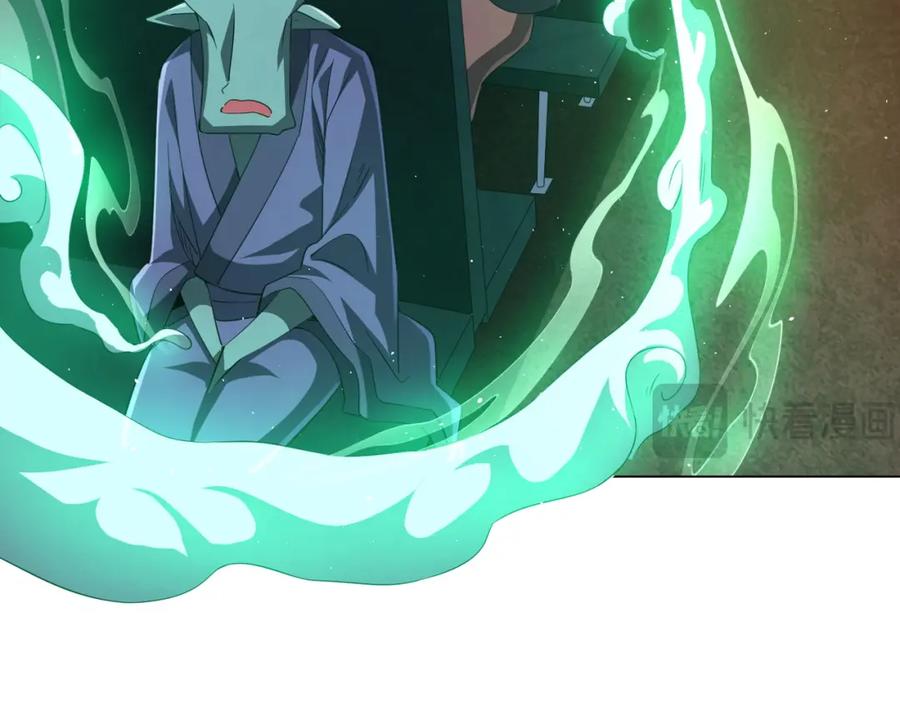 《全球惊悚：开局万亿冥币》第33话 什么叫财大气粗啊！ 第75页
