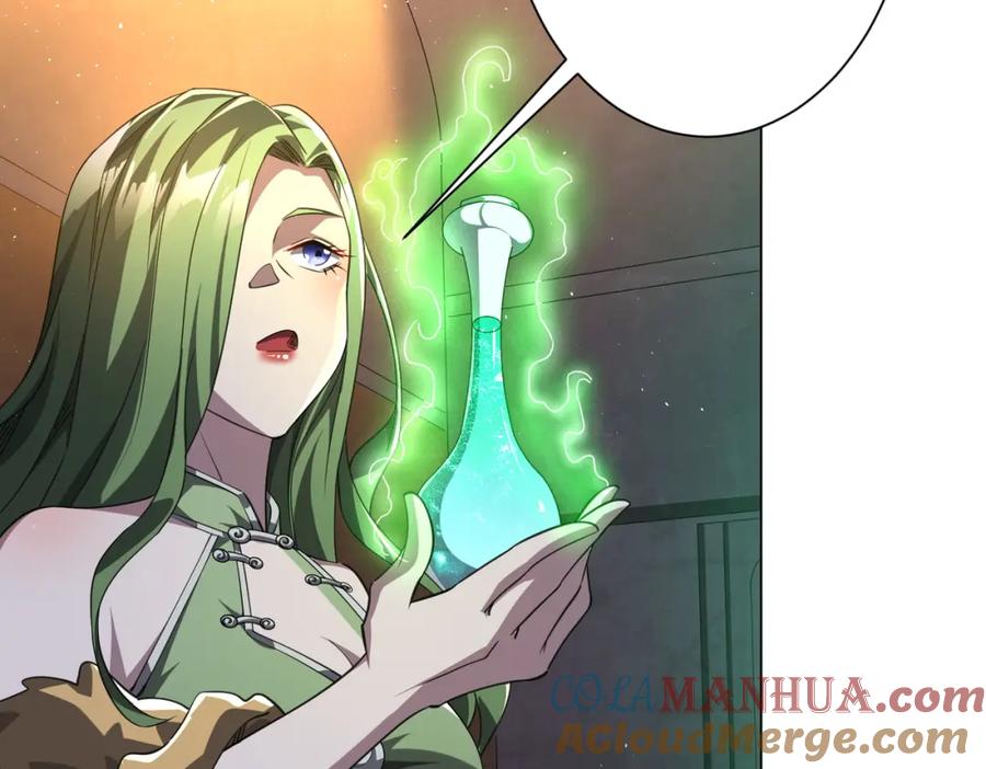 《全球惊悚：开局万亿冥币》第33话 什么叫财大气粗啊！ 第117页