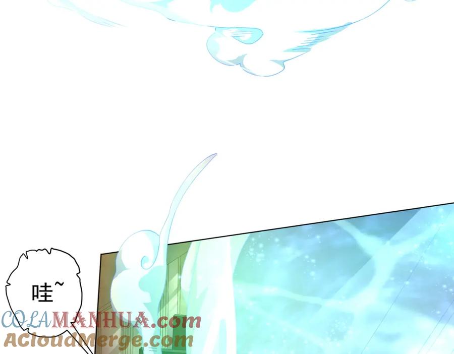《全球惊悚：开局万亿冥币》第33话 什么叫财大气粗啊！ 第13页