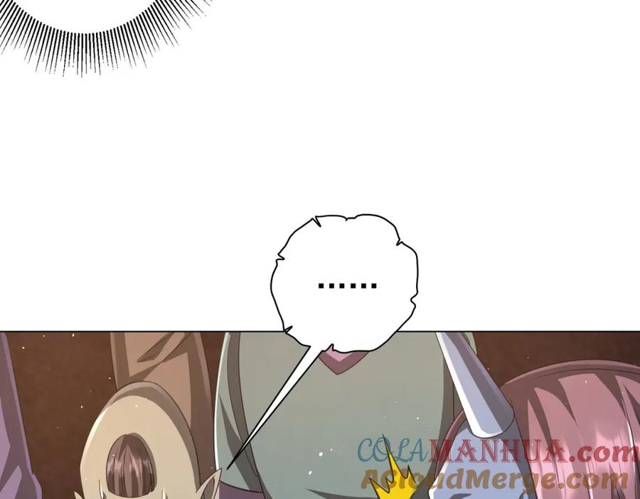 《全球惊悚：开局万亿冥币》第34话 他居然给自己抬价？ 第141页