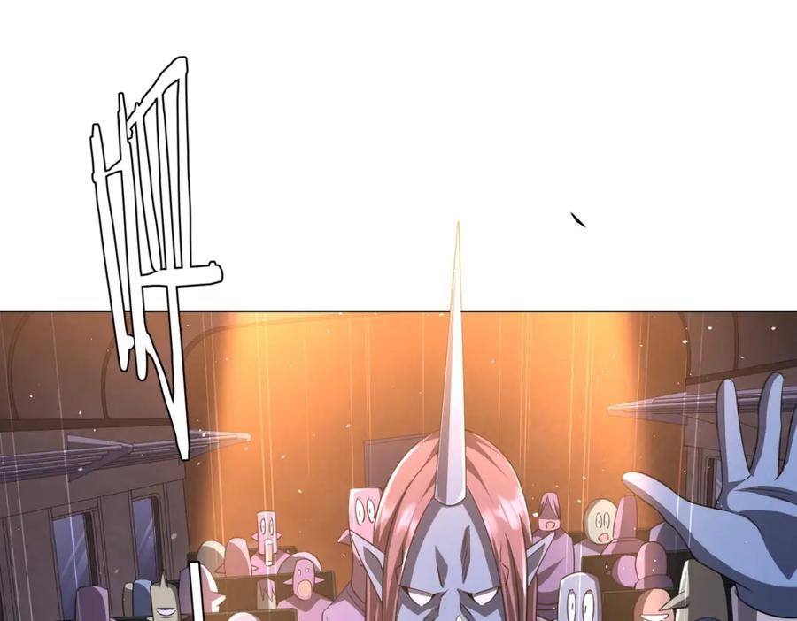 《全球惊悚：开局万亿冥币》第34话 他居然给自己抬价？ 第124页