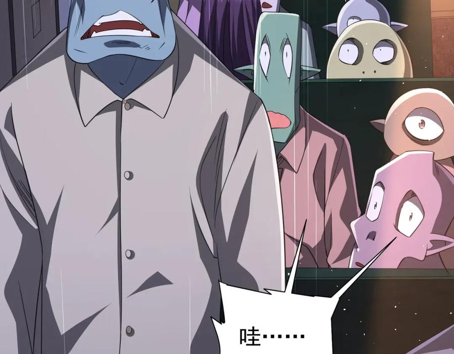 《全球惊悚：开局万亿冥币》第34话 他居然给自己抬价？ 第42页