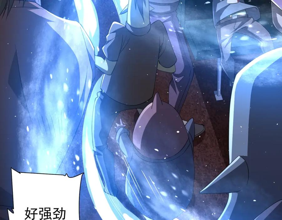 《全球惊悚：开局万亿冥币》第34话 他居然给自己抬价？ 第103页