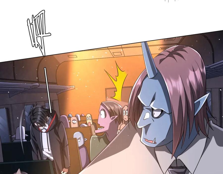 《全球惊悚：开局万亿冥币》第34话 他居然给自己抬价？ 第132页
