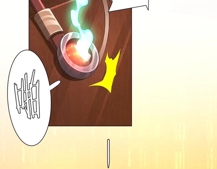 《全球惊悚：开局万亿冥币》第34话 他居然给自己抬价？ 第82页