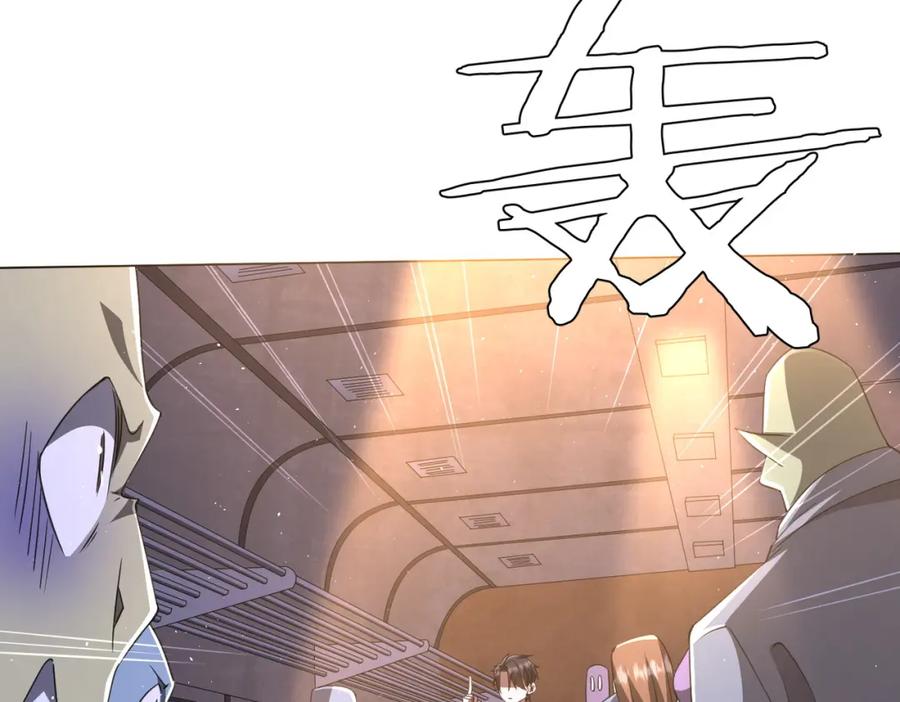 《全球惊悚：开局万亿冥币》第34话 他居然给自己抬价？ 第68页