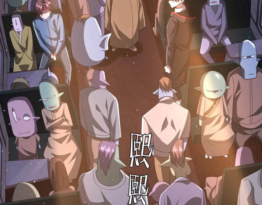 《全球惊悚：开局万亿冥币》第34话 他居然给自己抬价？ 第63页