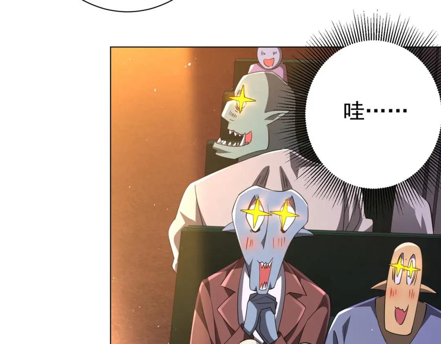 《全球惊悚：开局万亿冥币》第34话 他居然给自己抬价？ 第26页