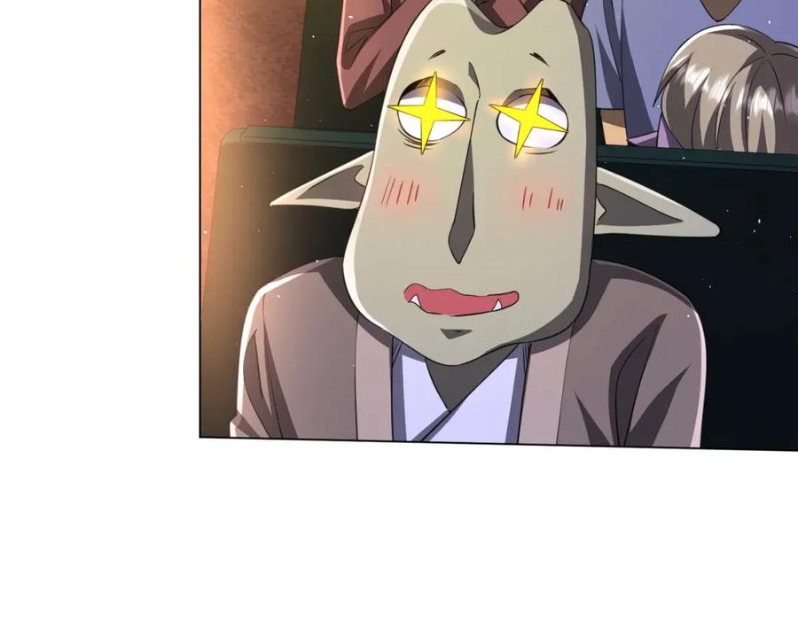 《全球惊悚：开局万亿冥币》第34话 他居然给自己抬价？ 第27页