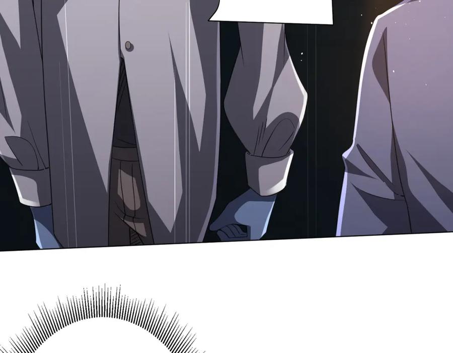 《全球惊悚：开局万亿冥币》第34话 他居然给自己抬价？ 第43页