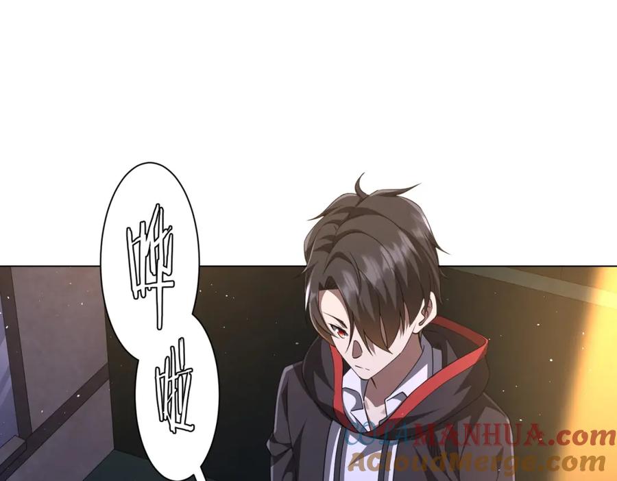 《全球惊悚：开局万亿冥币》第34话 他居然给自己抬价？ 第5页