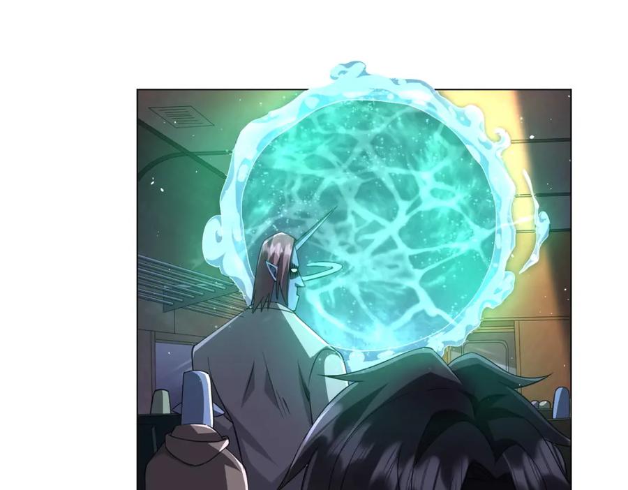 《全球惊悚：开局万亿冥币》第34话 他居然给自己抬价？ 第127页