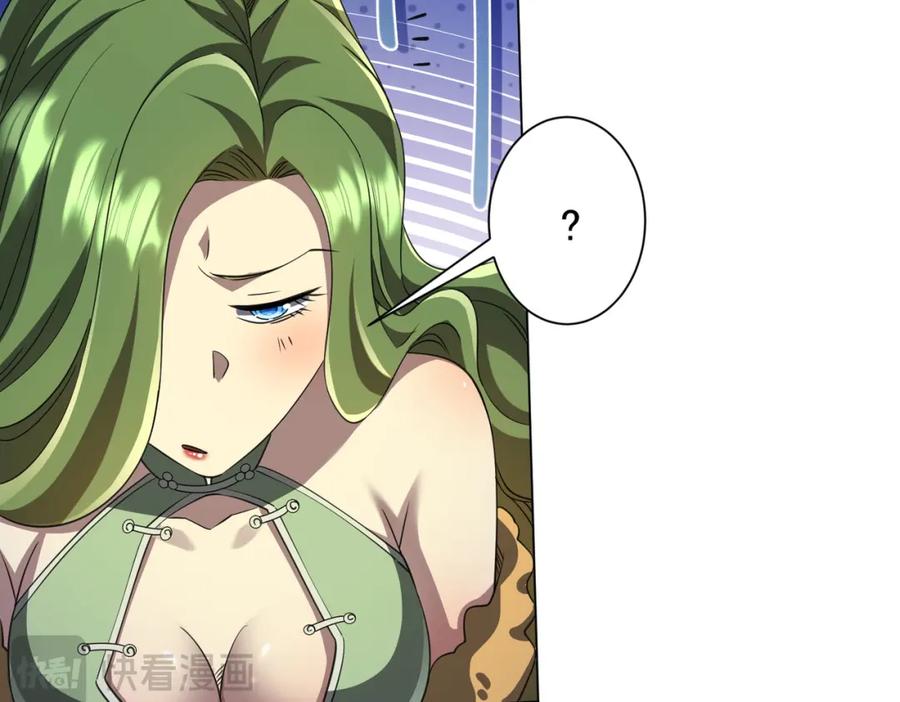《全球惊悚：开局万亿冥币》第34话 他居然给自己抬价？ 第58页