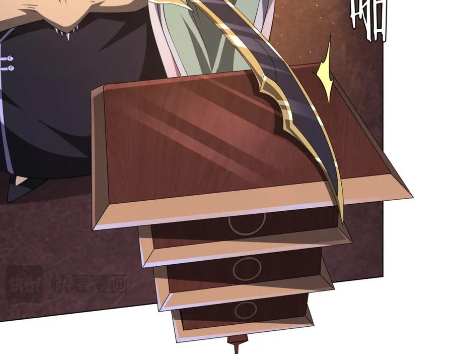 《全球惊悚：开局万亿冥币》第34话 他居然给自己抬价？ 第16页
