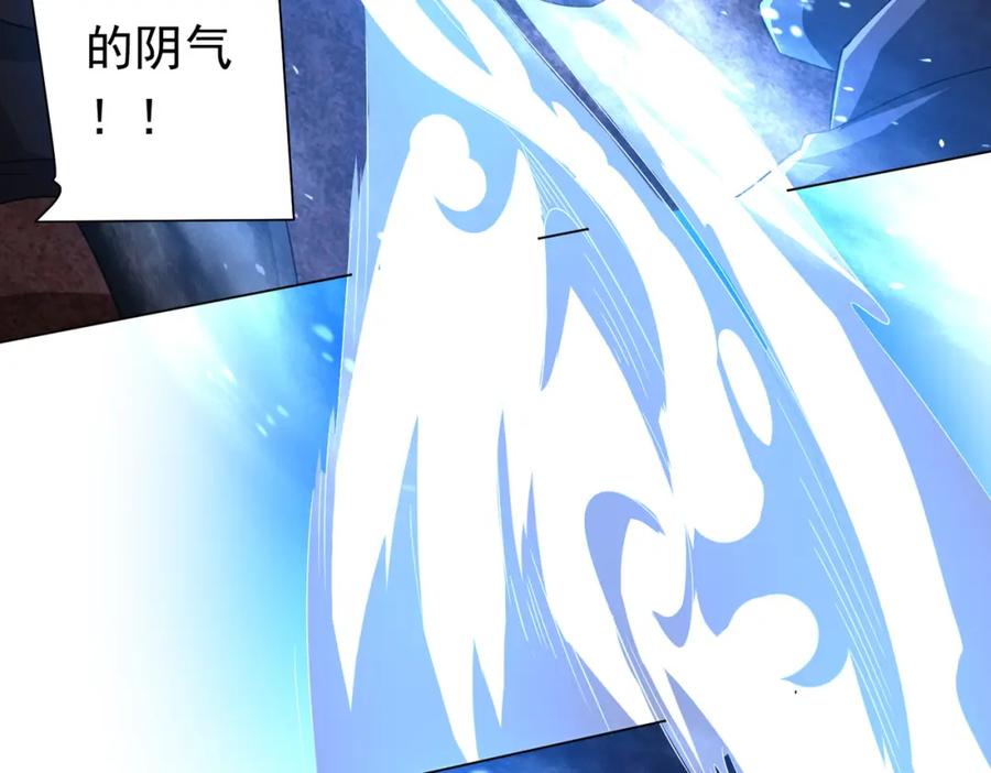 《全球惊悚：开局万亿冥币》第34话 他居然给自己抬价？ 第104页