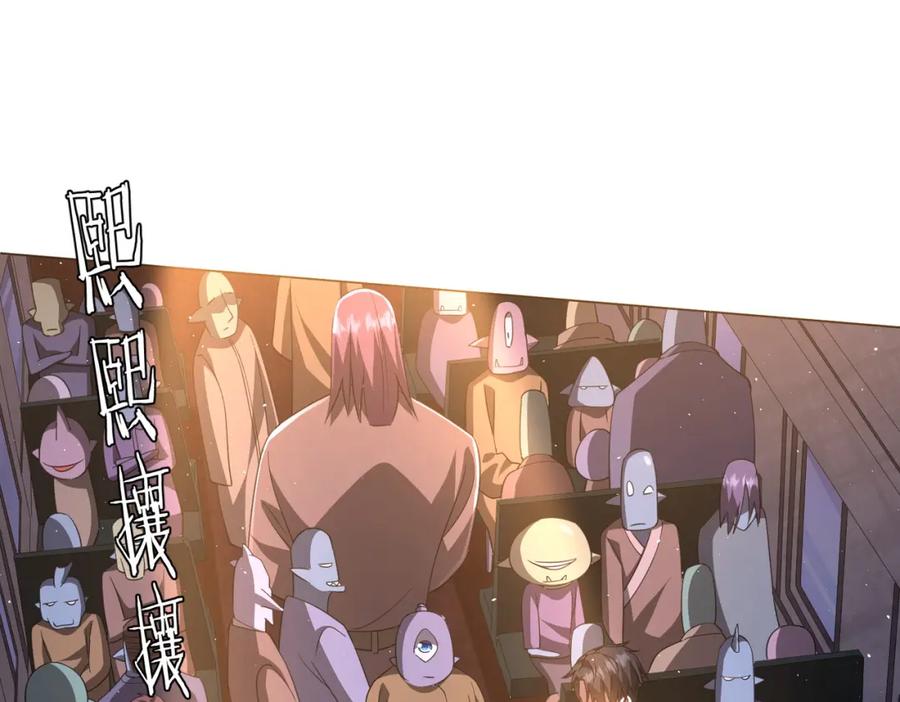 《全球惊悚：开局万亿冥币》第34话 他居然给自己抬价？ 第62页