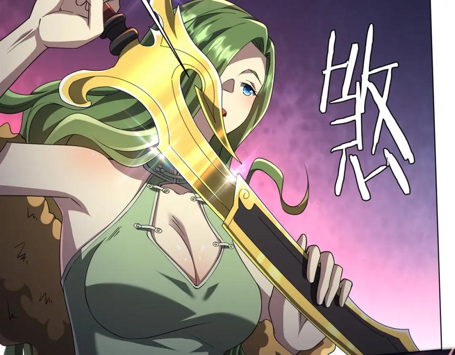 《全球惊悚：开局万亿冥币》第34话 他居然给自己抬价？ 第19页