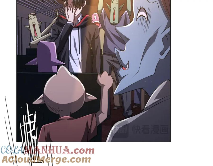 《全球惊悚：开局万亿冥币》第35话 影帝开演！ 第53页