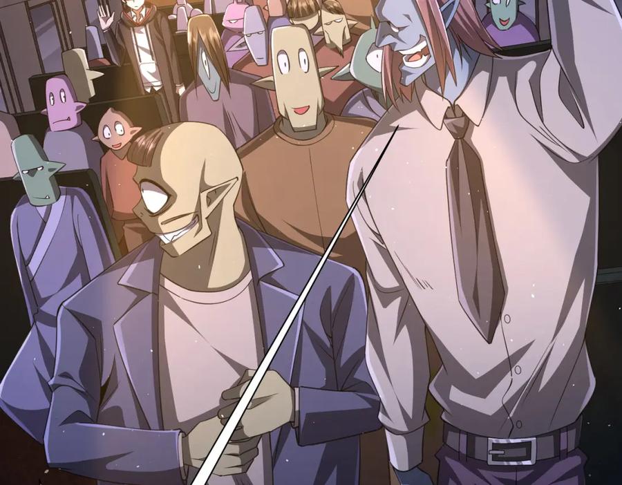 《全球惊悚：开局万亿冥币》第35话 影帝开演！ 第42页