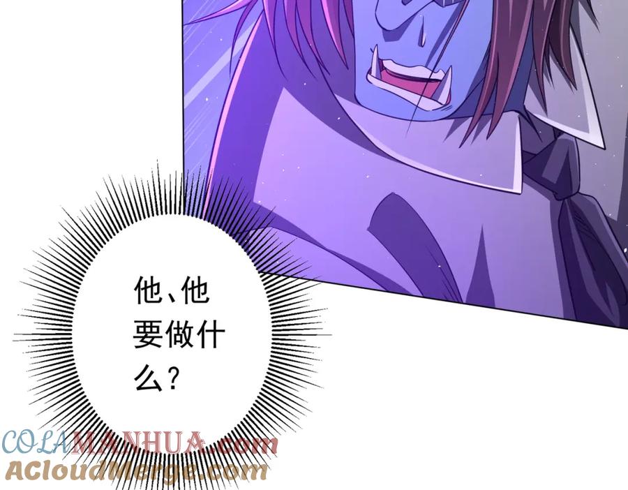 《全球惊悚：开局万亿冥币》第35话 影帝开演！ 第85页